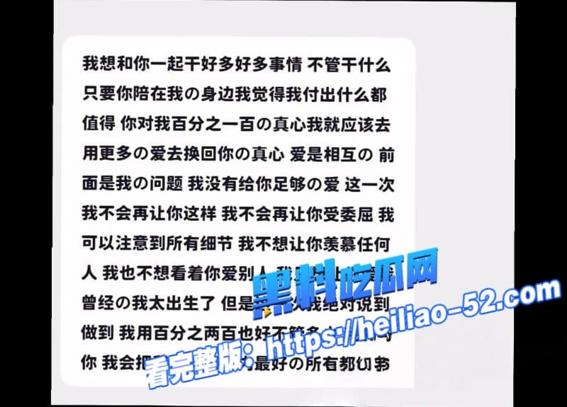 甘肃王某旭恋爱期出轨嫖娼对象比自己大13岁老鸡当面羞辱女友刷新三观下限 6