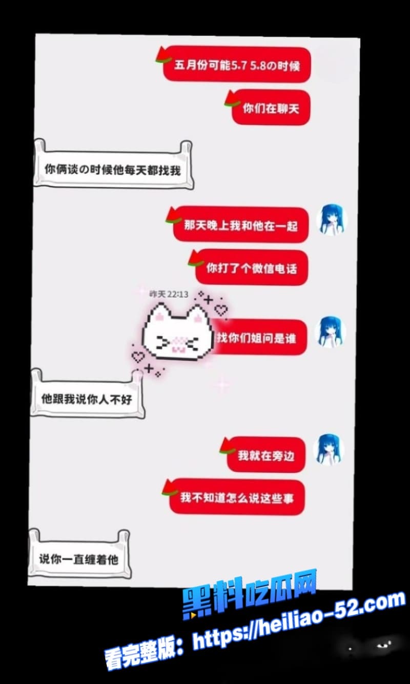甘肃王某旭恋爱期出轨嫖娼对象比自己大13岁老鸡当面羞辱女友刷新三观下限 8
