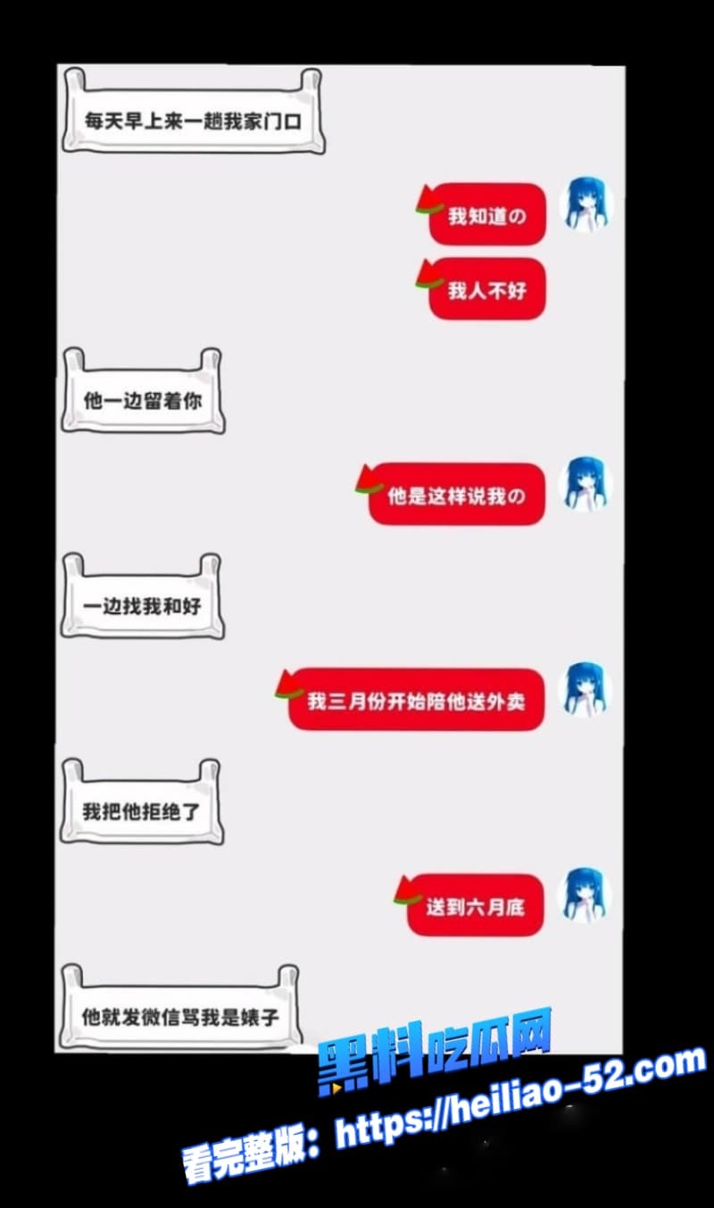 甘肃王某旭恋爱期出轨嫖娼对象比自己大13岁老鸡当面羞辱女友刷新三观下限 9
