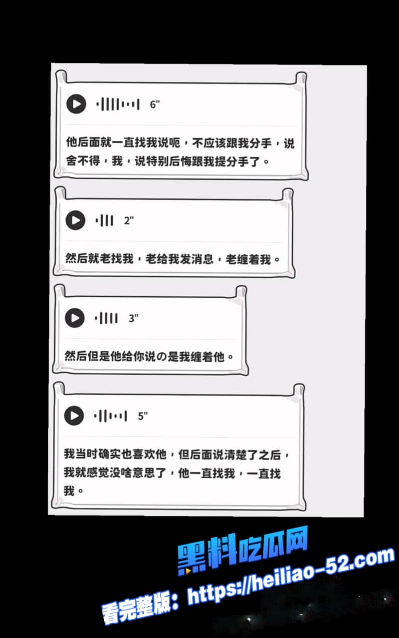 甘肃王某旭恋爱期出轨嫖娼对象比自己大13岁老鸡当面羞辱女友刷新三观下限 11