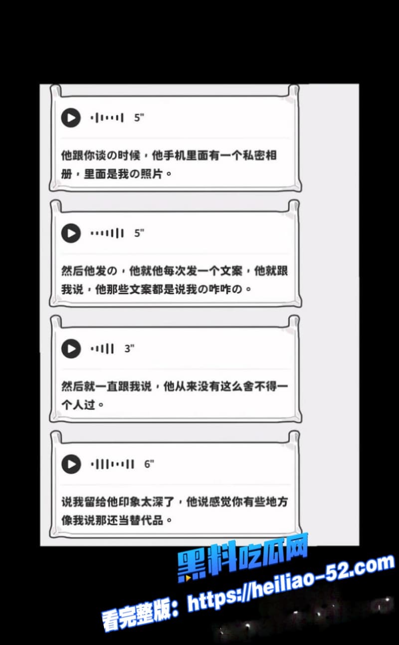 甘肃王某旭恋爱期出轨嫖娼对象比自己大13岁老鸡当面羞辱女友刷新三观下限 12