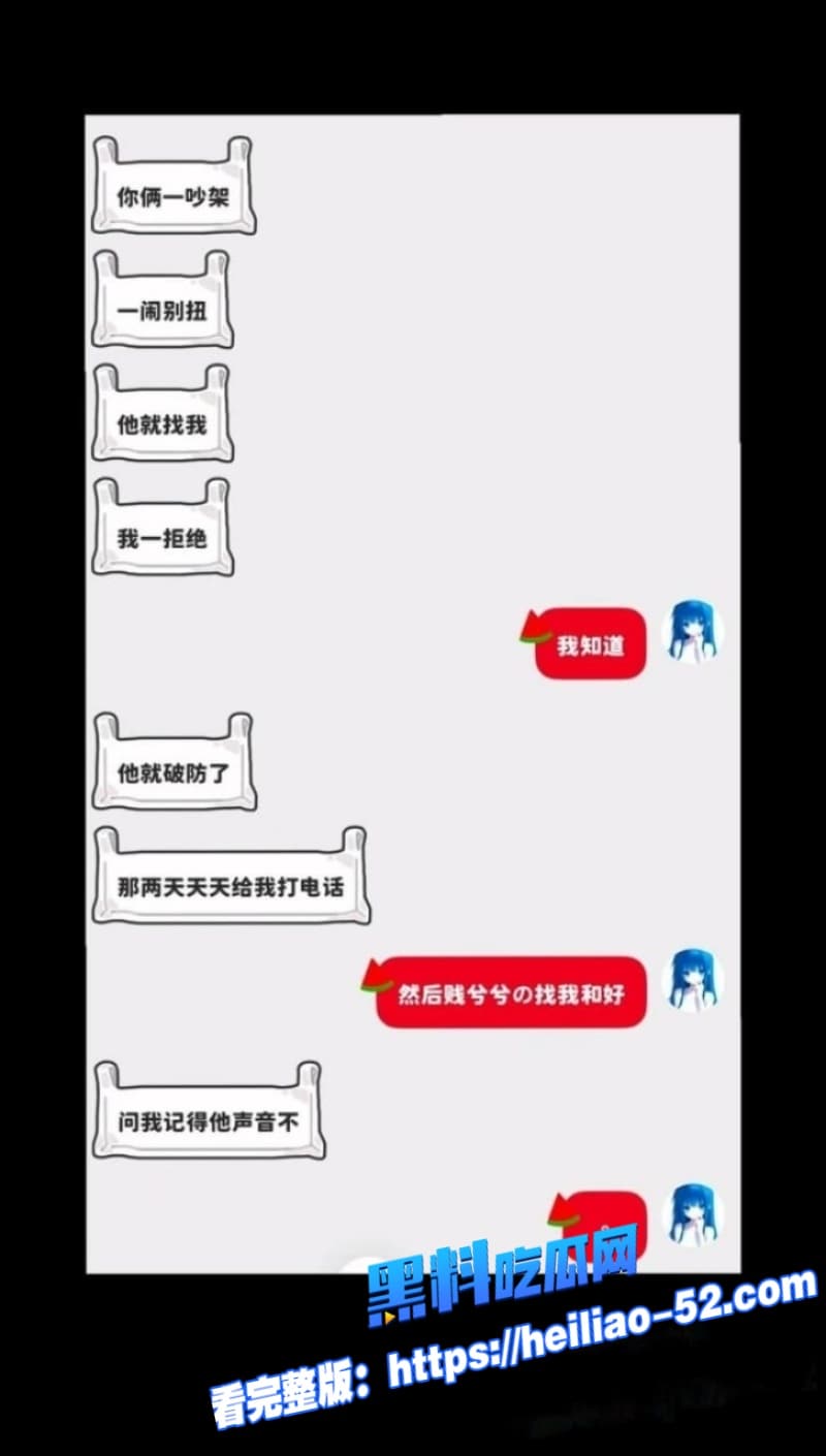 甘肃王某旭恋爱期出轨嫖娼对象比自己大13岁老鸡当面羞辱女友刷新三观下限 14
