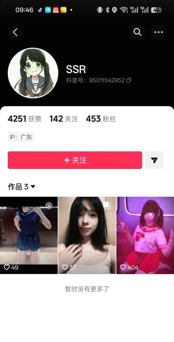 邓佳欣sec14 邓佳欣sec14