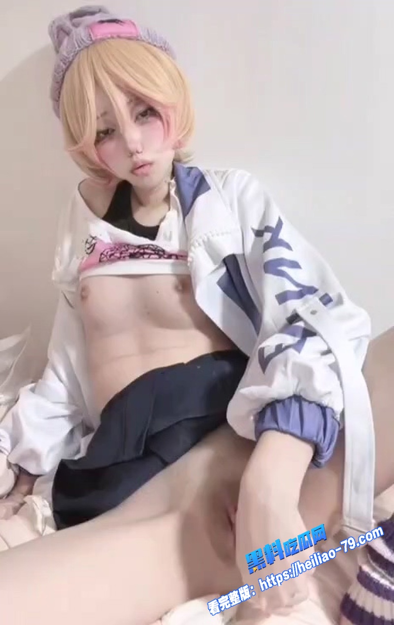 反差母狗精神小妹 coser自慰视频曝光 假鸡巴猛插白虎肥逼 表情淫荡浪翻天了图3