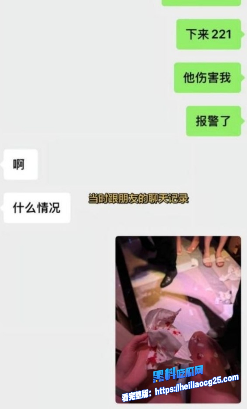 抖音潮汕网红叶哈哈5