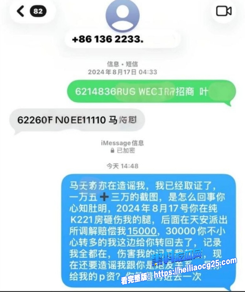 抖音潮汕网红叶哈哈6