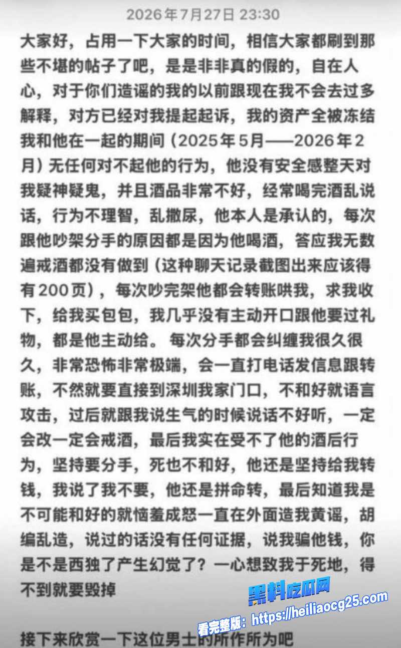 抖音潮汕网红叶哈哈7