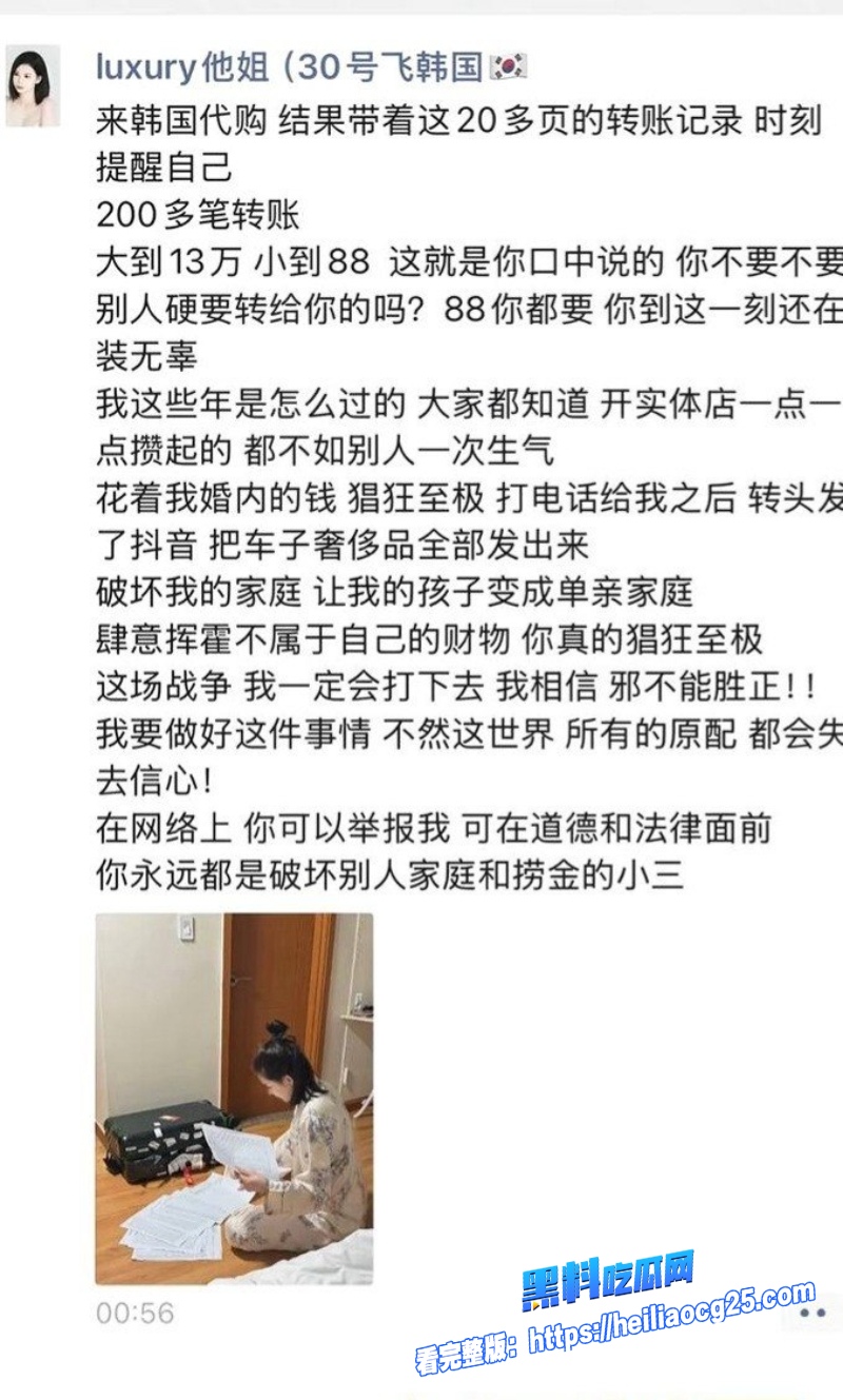 抖音潮汕网红叶哈哈16