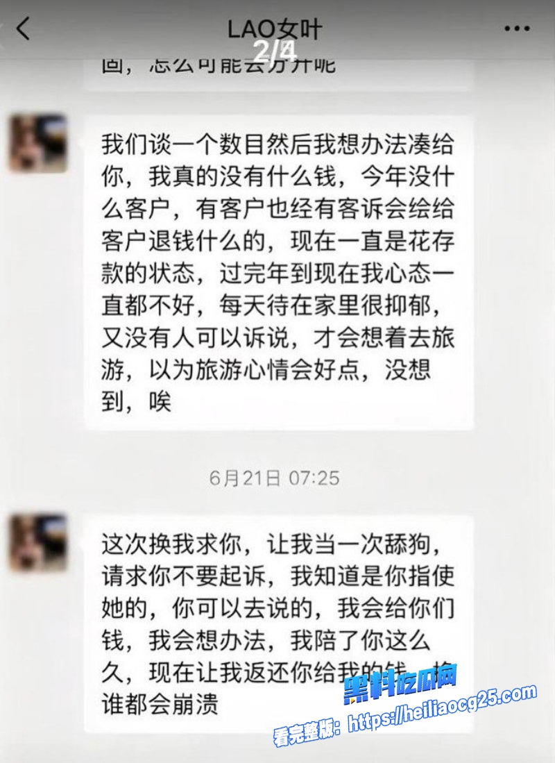 抖音潮汕网红叶哈哈18