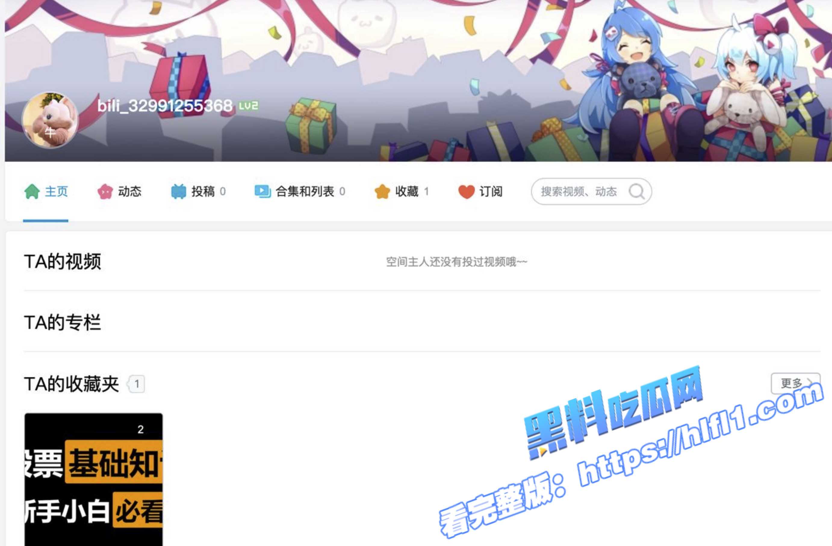 B站 骚逼大学生母狗 撅起屁股掰开嫩穴拍打臀部 目前已清空作品 且看且珍惜！