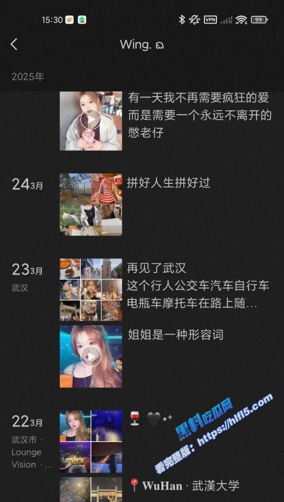 上海某院19岁反差女大 王佳翼 被大神网络调教视频曝光 聊天记录十分刺激！3
