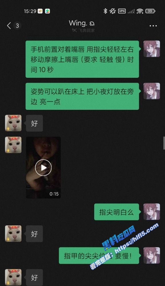 上海某院19岁反差女大 王佳翼 被大神网络调教视频曝光 聊天记录十分刺激！6
