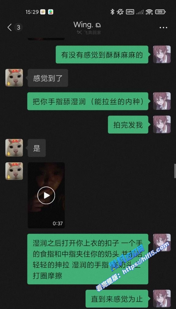 上海某院19岁反差女大 王佳翼 被大神网络调教视频曝光 聊天记录十分刺激！7