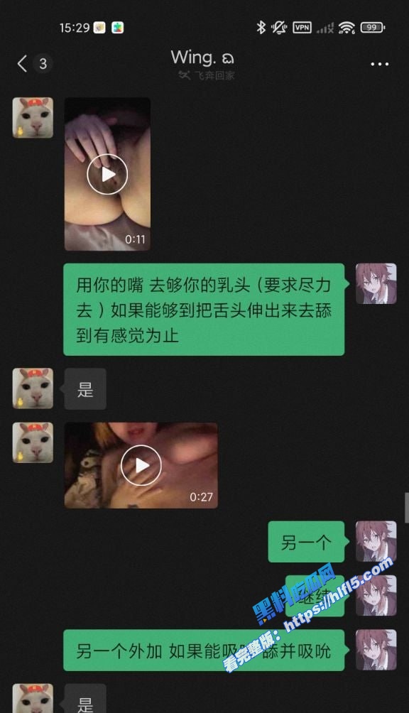 上海某院19岁反差女大 王佳翼 被大神网络调教视频曝光 聊天记录十分刺激！8
