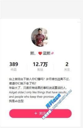 快手13万粉网红 陌沫 劲爆泄密 一字马自慰骑假鸡巴 骚叫连连白浆狂流! 图3 快手13万粉网红 陌沫 劲爆泄密 一字马自慰骑假鸡巴 骚叫连连白浆狂流! 图3