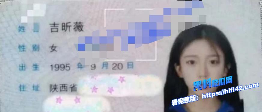 黑料吃瓜网独家曝光抖音千万网红 呆妹儿小霸王酒店开房事件火爆全网三点全露一丝不挂 真带劲3.jpg