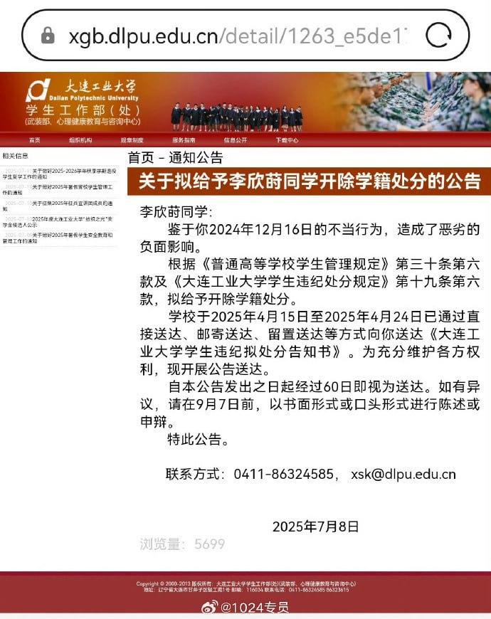 李欣莳约炮cosgo职业选手Zeus事件最新后续
