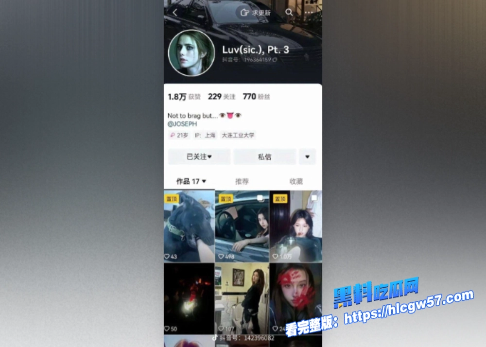 李欣莳约炮cosgo职业选手Zeus事件最新后续被学校开除学籍最新约炮自慰视频也被曝光 16