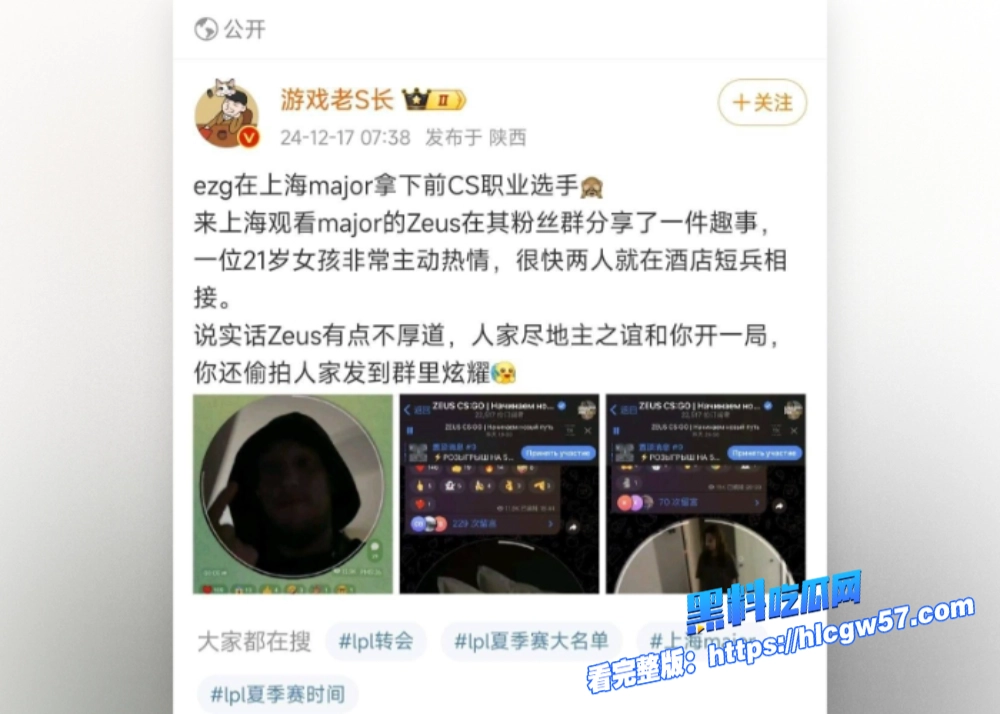 李欣莳约炮cosgo职业选手Zeus事件最新后续被学校开除学籍最新约炮自慰视频也被曝光 14