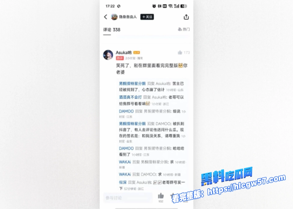 李欣莳约炮cosgo职业选手Zeus事件最新后续被学校开除学籍最新约炮自慰视频也被曝光 8