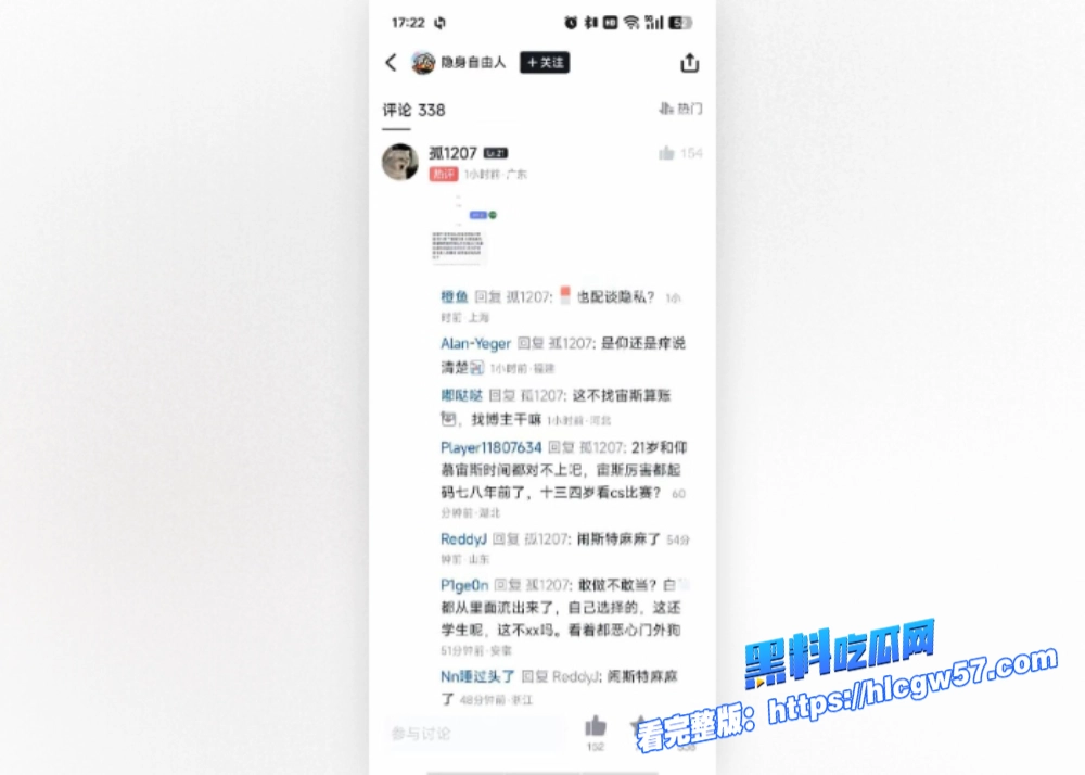 李欣莳约炮cosgo职业选手Zeus事件最新后续被学校开除学籍最新约炮自慰视频也被曝光 9