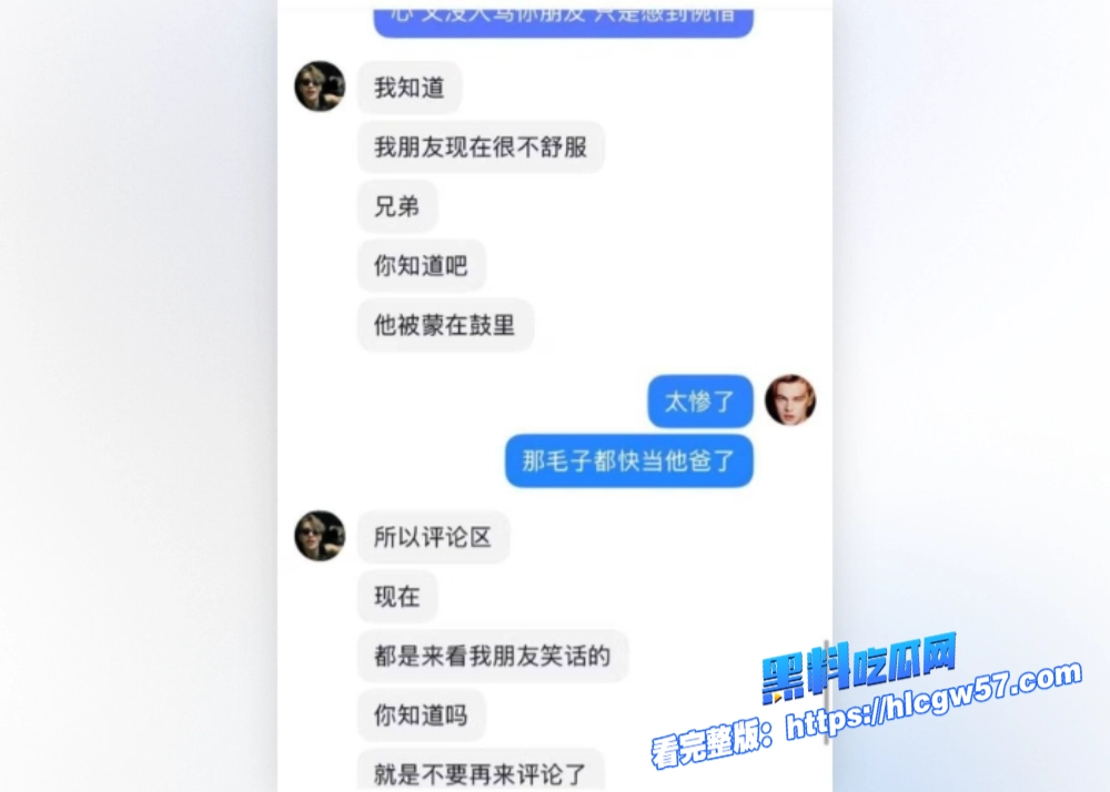 李欣莳约炮cosgo职业选手Zeus事件最新后续被学校开除学籍最新约炮自慰视频也被曝光 10