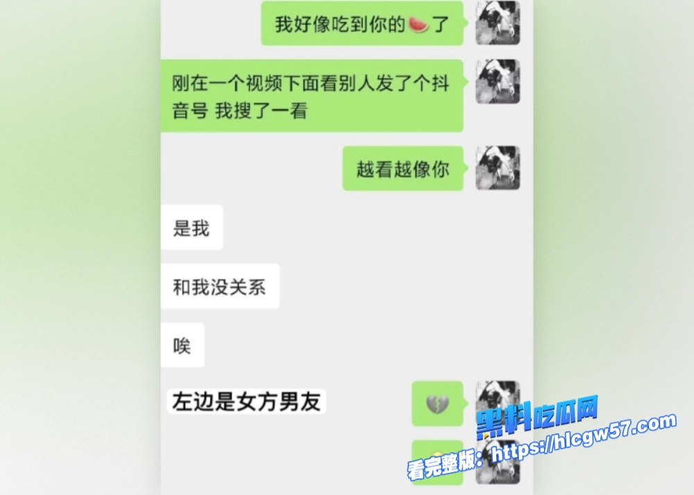李欣莳约炮cosgo职业选手Zeus事件最新后续被学校开除学籍最新约炮自慰视频也被曝光 12