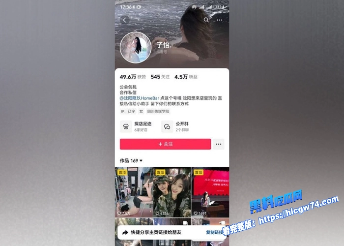 抖音5W粉颜值女网红刘紫怡三亚酒店淫乱狂欢黑丝细腰勾魂浪叫扣人心弦嫩穴被猛操高潮连连欲罢不能 5 抖音5W粉颜值女网红刘紫怡三亚酒店淫乱狂欢黑丝细腰勾魂浪叫扣人心弦嫩穴被猛操高潮连连欲罢不能 5