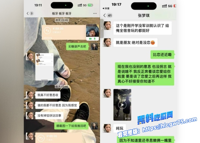 校园大瓜烟台南山学院张梦琪火了在学校上演再世潘金莲脚踏多船聊天记录和性爱视频被曝光被男友堵宿舍门口质问全程高能 图6 校园大瓜烟台南山学院张梦琪火了在学校上演再世潘金莲脚踏多船聊天记录和性爱视频被曝光被男友堵宿舍门口质问全程高能 图6