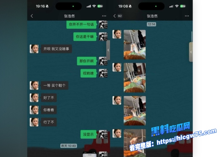 校园大瓜烟台南山学院张梦琪火了在学校上演再世潘金莲脚踏多船聊天记录和性爱视频被曝光被男友堵宿舍门口质问全程高能 图10 校园大瓜烟台南山学院张梦琪火了在学校上演再世潘金莲脚踏多船聊天记录和性爱视频被曝光被男友堵宿舍门口质问全程高能 图10