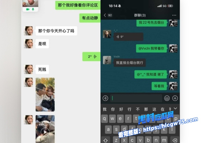 校园大瓜烟台南山学院张梦琪火了在学校上演再世潘金莲脚踏多船聊天记录和性爱视频被曝光被男友堵宿舍门口质问全程高能 图11 校园大瓜烟台南山学院张梦琪火了在学校上演再世潘金莲脚踏多船聊天记录和性爱视频被曝光被男友堵宿舍门口质问全程高能 图11