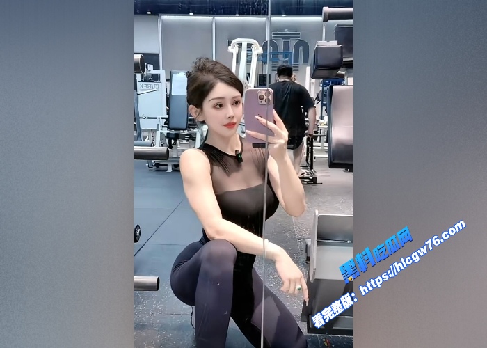 抖音爱健身的御姐小网红小鸽子榜一大哥定制裸舞自慰福利视频流出气质冷艳妖娆妩媚看的想打炮了 图6