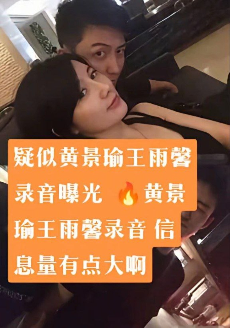 飞驰人生3赛道狂飙黄景瑜旧瓜再掀波澜4