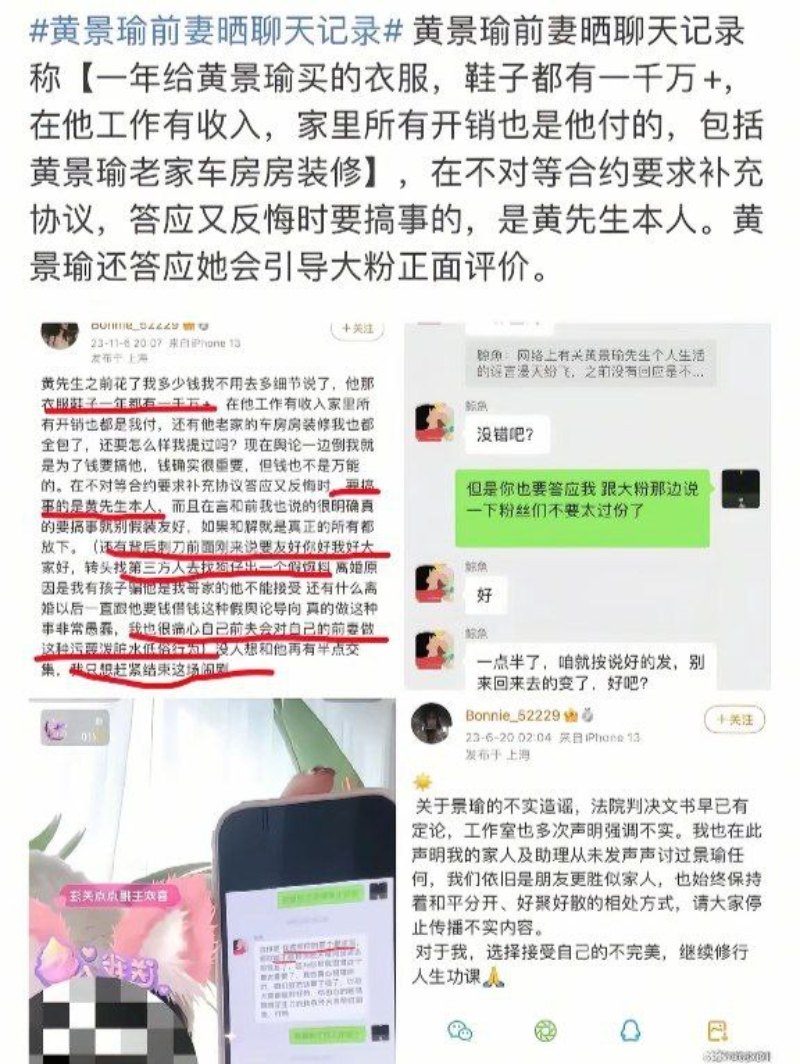 飞驰人生3赛道狂飙黄景瑜旧瓜再掀波澜5