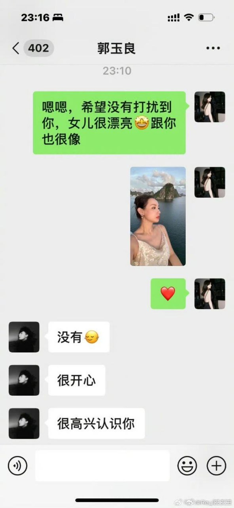 飞驰人生3赛道狂飙黄景瑜旧瓜再掀波澜7