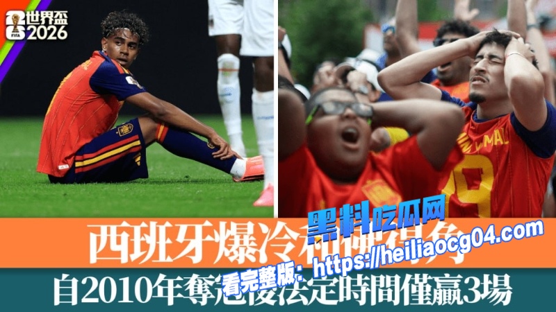 40岁黑叔门将沃齐尼亚1