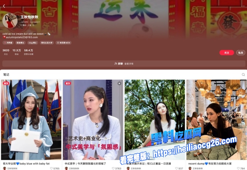 阿里巴巴主席蔡崇信9