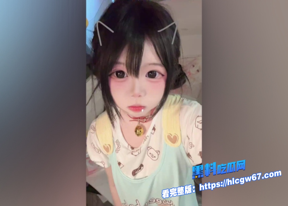 抖音微胖小萝莉 金主定制自慰福利视频曝光 超级卡哇伊 白嫩大奶少女 肉感十足 给瓜友们品鉴一下图7