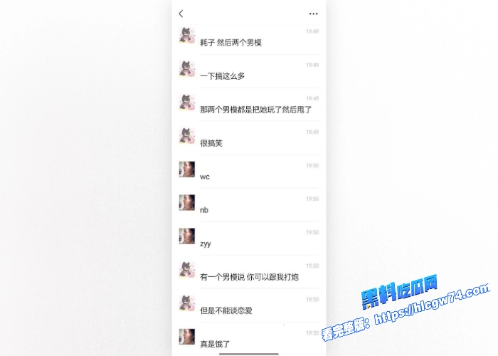 福建小太妹郑烨烨酒吧喝醉后点男模聊天记录和视频曝光被男模爆操真的是被男模干成了小母狗了 1