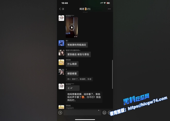 福建小太妹郑烨烨酒吧喝醉后点男模聊天记录和视频曝光被男模爆操真的是被男模干成了小母狗了 3
