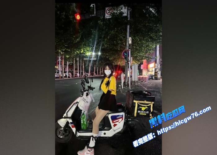 最美外卖员小宋直播公开卖淫10W块求包养被榜一大哥轻松拿下酒店性爱视频曝光该说不说10w太贵了吧 图4