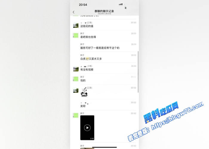 最美外卖员小宋直播公开卖淫10W块求包养被榜一大哥轻松拿下酒店性爱视频曝光该说不说10w太贵了吧 图8