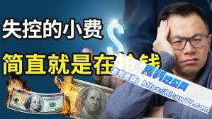 金边移民局滞留与收费乱象01