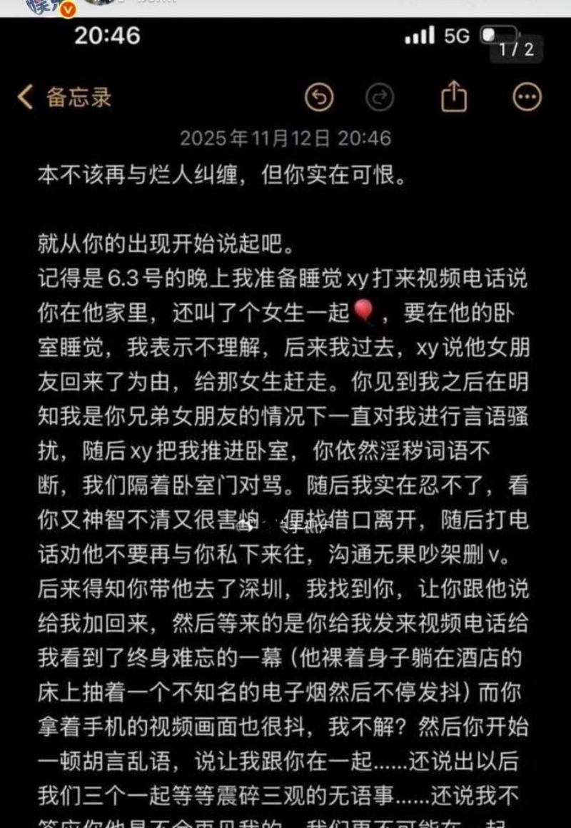快手网红牌晓亮直播间公然吸毒私生活混乱恋期出轨钓富婆黄赌毒都占了俩儿2 快手网红牌晓亮直播间公然吸毒私生活混乱恋期出轨钓富婆黄赌毒都占了俩儿2