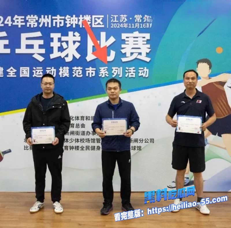 江苏常州广电分公司程剑宇出轨撩骚同事人妻露骨聊天记录曝光 2