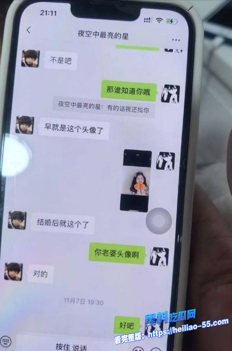 江苏常州广电分公司程剑宇出轨撩骚同事人妻露骨聊天记录曝光 12