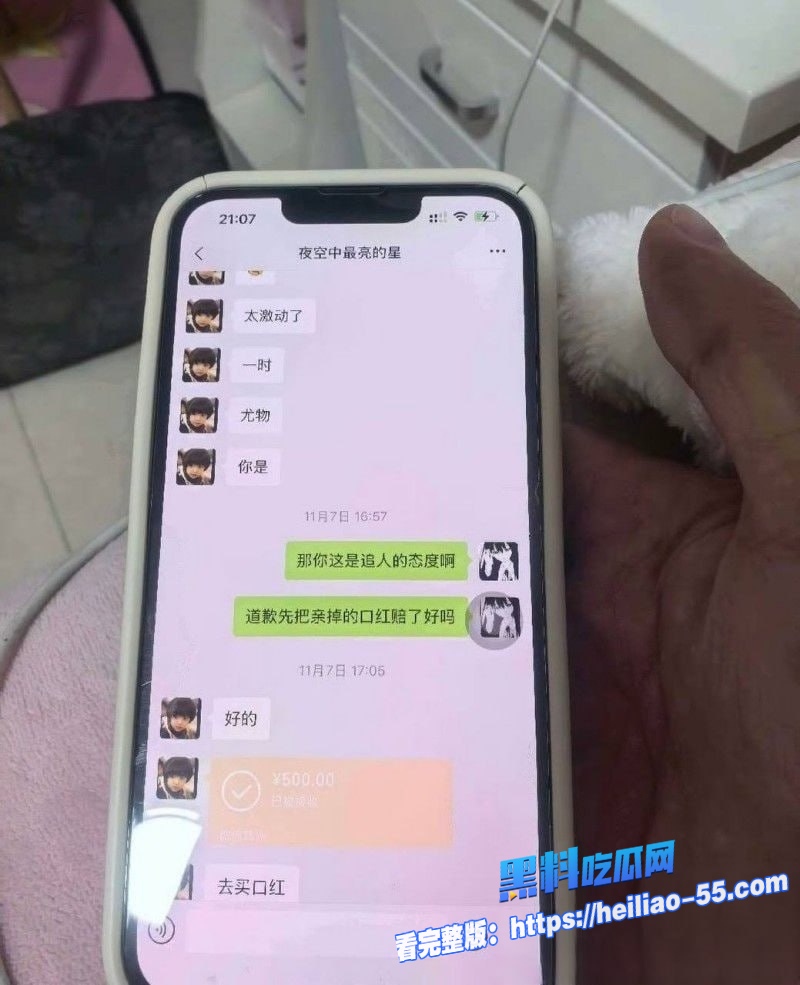 江苏常州广电分公司程剑宇出轨撩骚同事人妻露骨聊天记录曝光 16