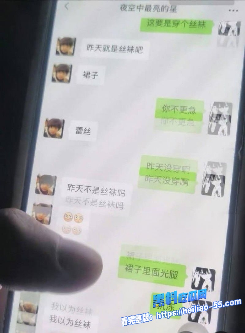 江苏常州广电分公司程剑宇出轨撩骚同事人妻露骨聊天记录曝光 18
