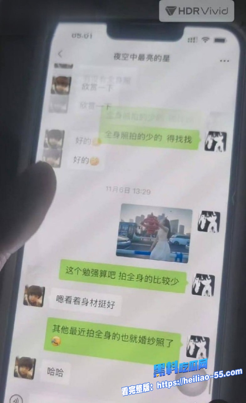 江苏常州广电分公司程剑宇出轨撩骚同事人妻露骨聊天记录曝光 19