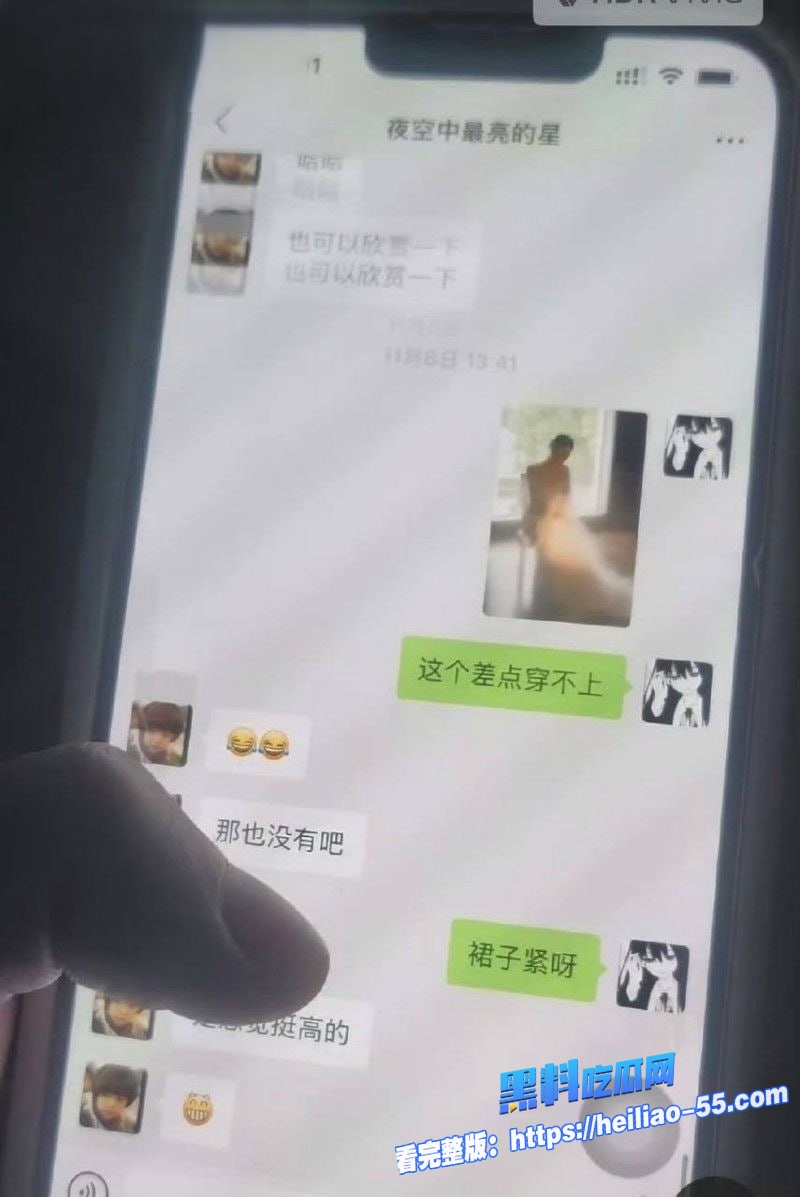 江苏常州广电分公司程剑宇出轨撩骚同事人妻露骨聊天记录曝光 20